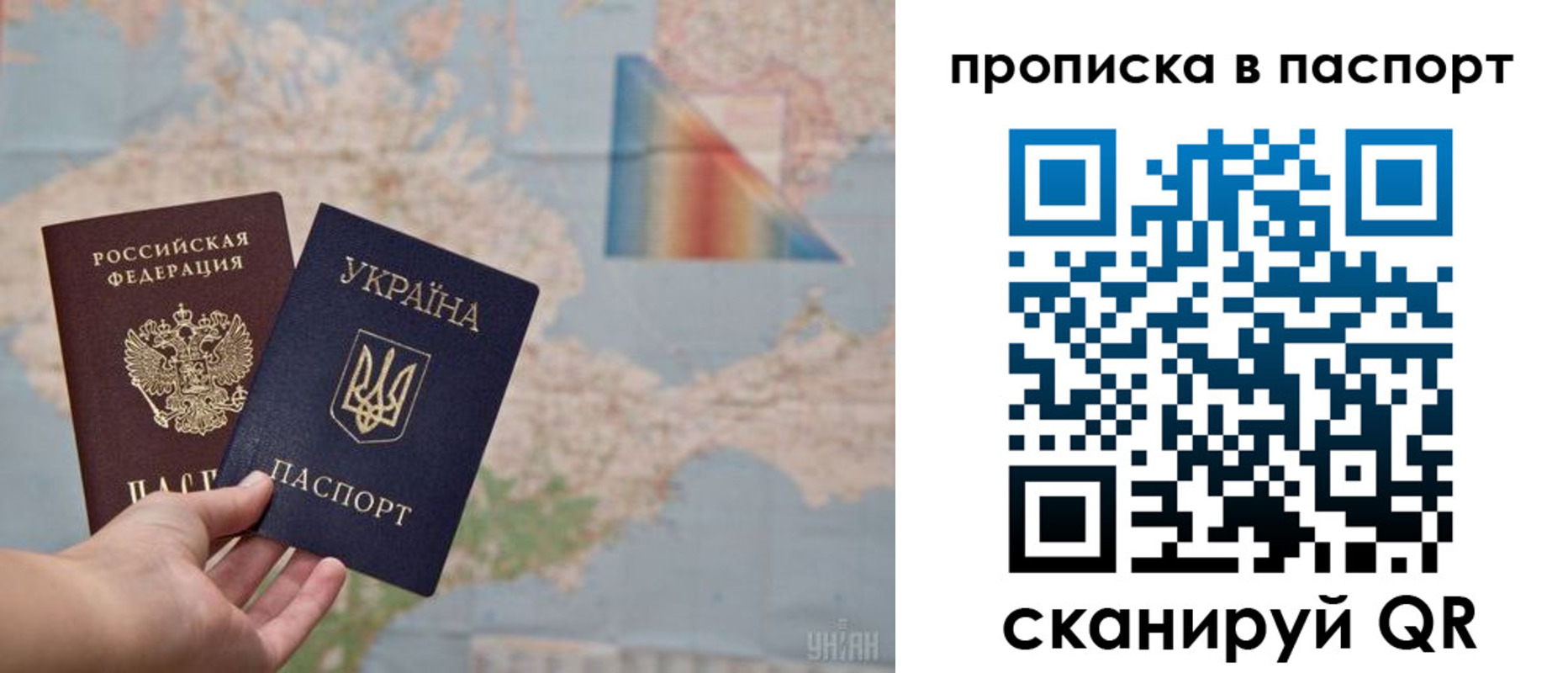 прописка поиск в Забайкальском крае