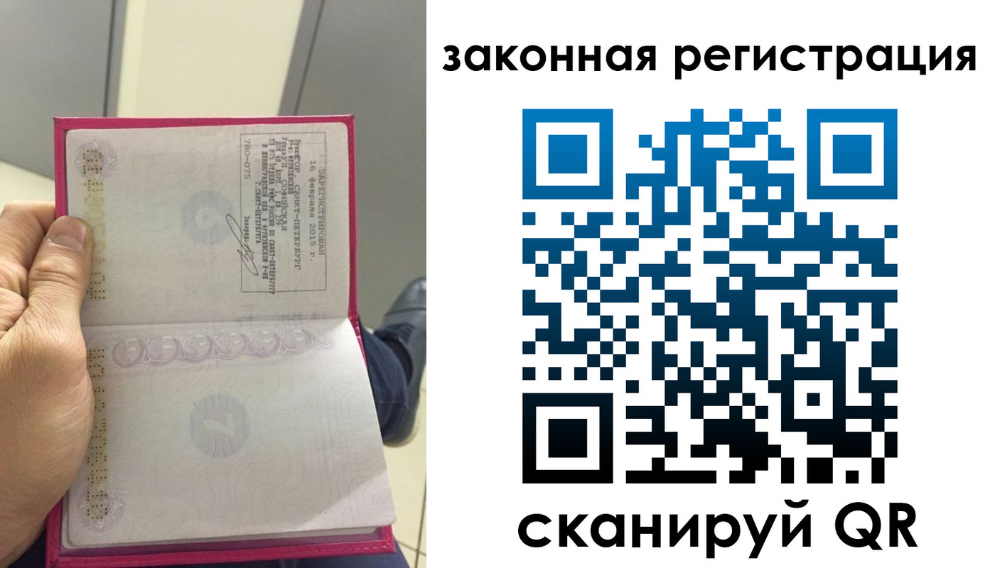 прописка для кредита в Забайкальском крае
